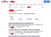 奉节高压锅炉管厂上线三月百度收录