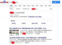 奉节大棚骨架厂上线三月百度收录